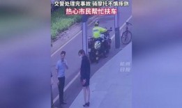 东莞警察爆料事件视频最新,真相与争议交织的警界风波
