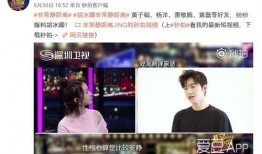 小马哥爆料视频大全最新,揭秘娱乐圈幕后真相