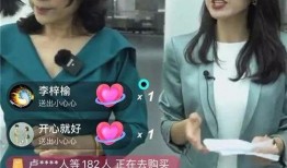 赵蕾最新爆料新闻报道视频,揭秘事件背后惊人真相