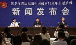 绥化新闻爆料平台,聚焦民生热点，传递社会声音