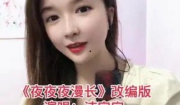 涵艺虎牙爆料视频是真的吗,涵艺虎牙爆料视频真实性揭秘