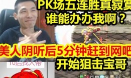 飞哥爆料带货视频大全,揭秘热门产品背后的真实魅力