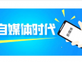 爆料音乐配音素材视频大全