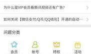 怎样找爆料视频号客服,如何轻松找到爆料视频号客服，快速解决疑问与问题