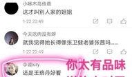 黑料网最新爆料,揭秘娱乐圈惊人内幕