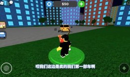 roblox汽车经销商最新爆料,全新车型阵容即将亮相！