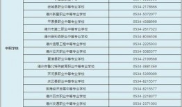 新闻连线爆料怎么投诉,轻松掌握维权之道