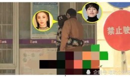 娱乐圈明星恋情爆料帖,明星们的甜蜜与纠葛