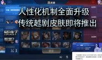 王者爆料小慧君视频,小慧君视频内容深度解析