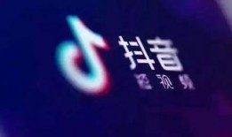 抖音爆料在哪里去找视频,跟随爆料，轻松掌握短视频制作技巧