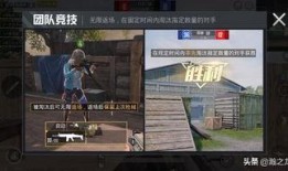 和平精英最新武器爆料视频,神秘性能引玩家热议