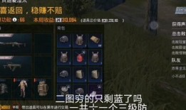 地铁逃生最新四图爆料,四图揭秘关键逃生步骤