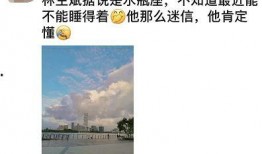 吃瓜娱乐圈玄学小说在线阅读,娱乐圈玄学小说深度解读