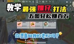 地铁逃生最新四图爆料,四图揭秘关键逃生步骤