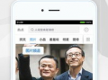 语音爆料视频素材下载,幕后真相大起底