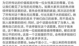 娱乐圈吃瓜爆料偷税漏税
