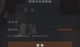 觅路爆料视频下载安装最新版