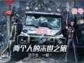 明日活动爆料最新一期,全新爆料一期来袭，精彩不容错过！