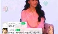 姚宁直播爆料微博视频,独家爆料微博视频幕后真相”