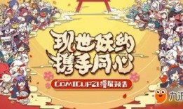 漫展新瓜最新爆料,神秘事件背后真相揭晓！