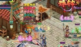 封神续集新爆料视频,神秘力量觉醒，英雄再战三界风云