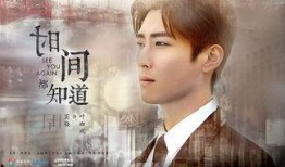 圈内爆料窦骁杨烁,揭秘娱乐圈背后的兄弟情深