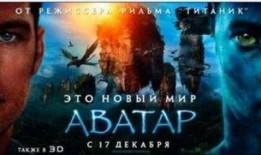 阿凡达电影在线观看,一场震撼心灵的奇幻之旅