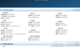 搜索新闻爆料教程网址