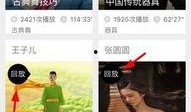 即墨最新爆料新闻直播回放,直播回放揭示惊人内幕