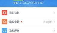 七子爆料娱乐圈百度云网盘,揭秘明星幕后故事，百度云网盘独家放送