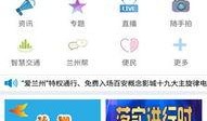 兰州安宁最新爆料电话号,神秘电话号码揭开神秘面纱