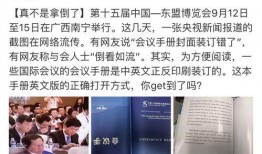 最新真实爆料新闻报道