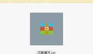 七子爆料娱乐圈百度云网盘,揭秘明星幕后故事，百度云网盘独家放送