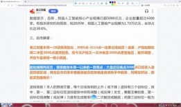 现场新闻爆料文案模板怎么写,XX事件最新进展，详情如下】