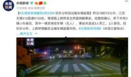 无锡事件爆料最新情况,真相逐步浮出水面，多方调查揭示惊人内幕