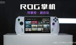 奥丁掌机最新爆料,揭秘神秘新机性能与亮点