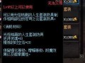 史诗套升级最新爆料,全新爆料揭示神秘力量觉醒