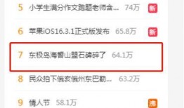 山东药校爆料视频大全最新