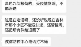 吉林爆料最新消息