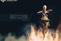 复仇女神爆料在线观看视频,在线观看视频背后的惊人真相