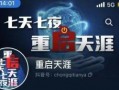 天涯爆料澎湃新闻,揭秘事件背后真相