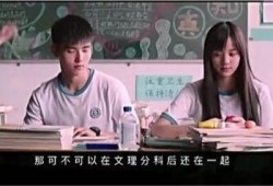 秘果电影在线观看完整,揭秘青春禁忌，探寻心灵成长之旅