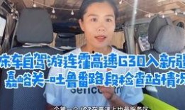 六哥爆料小晴天视频播放,小晴天视频播放背后的惊人真相