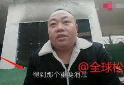 大衣哥捐款爆料视频是真的吗,爆料视频真实性分析