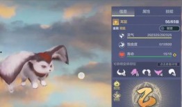 妄想山海最新宠物爆料,神秘新宠曝光，探寻未知生物之谜