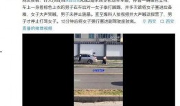爆料人爆料视频在线观看,在线观看背后的惊人真相