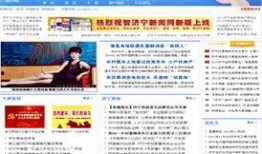 济宁电视台爆料新闻,揭秘背后惊人真相！