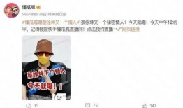 爆料蔡徐坤直播间的视频,精彩瞬间与幕后花絮大公开
