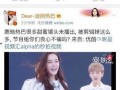 灵荣夫妻爆料视频播放下载,独家播放下载，揭秘幕后真相