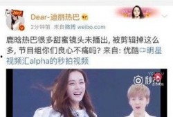 灵荣夫妻爆料视频播放下载,独家播放下载，揭秘幕后真相